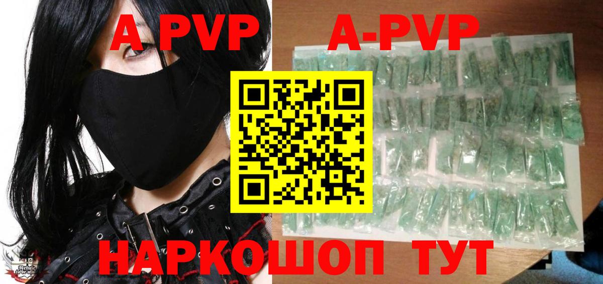 Alpha PVP мука  Alpha PVP мука  А ПВП VHQ  Озёры  купить наркоту  Вход с VPN 