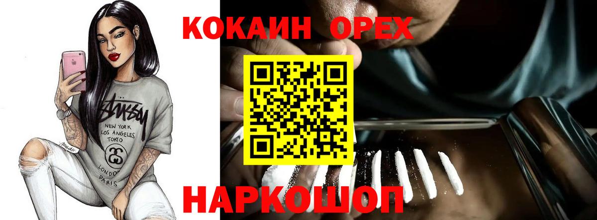 COCAIN Columbia Озёры