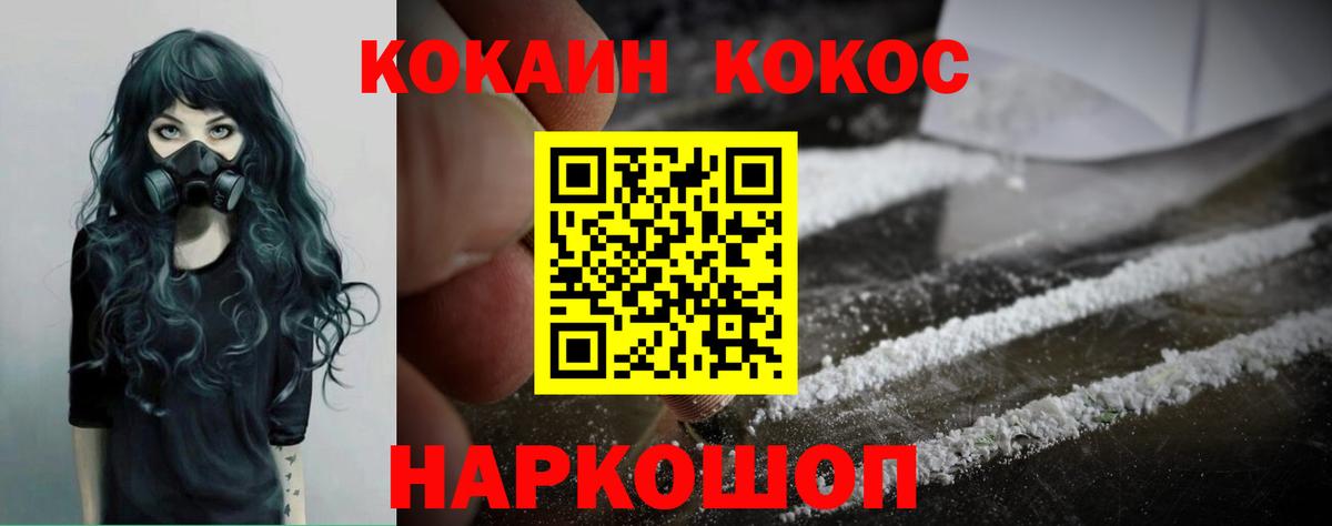 Озёры  Cocaine 97%  Вход с VPN 