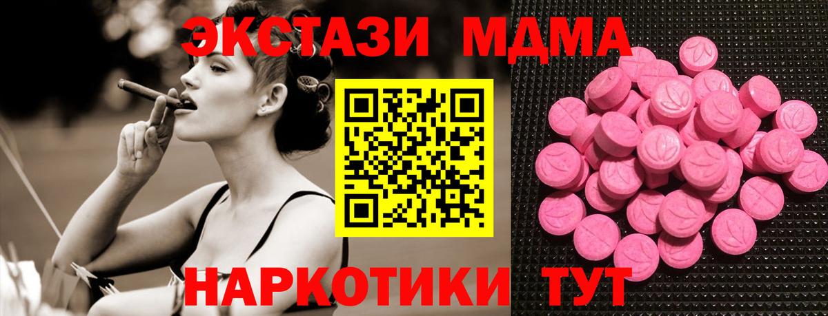 Гашиш  Вход с VPN  Озёры  COCAIN  Экстази  МЕФ   МАРИХУАНА  Codein 