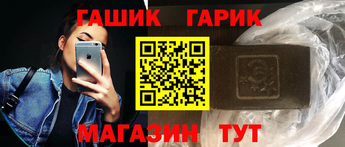 Гашиш ice o lator Озёры