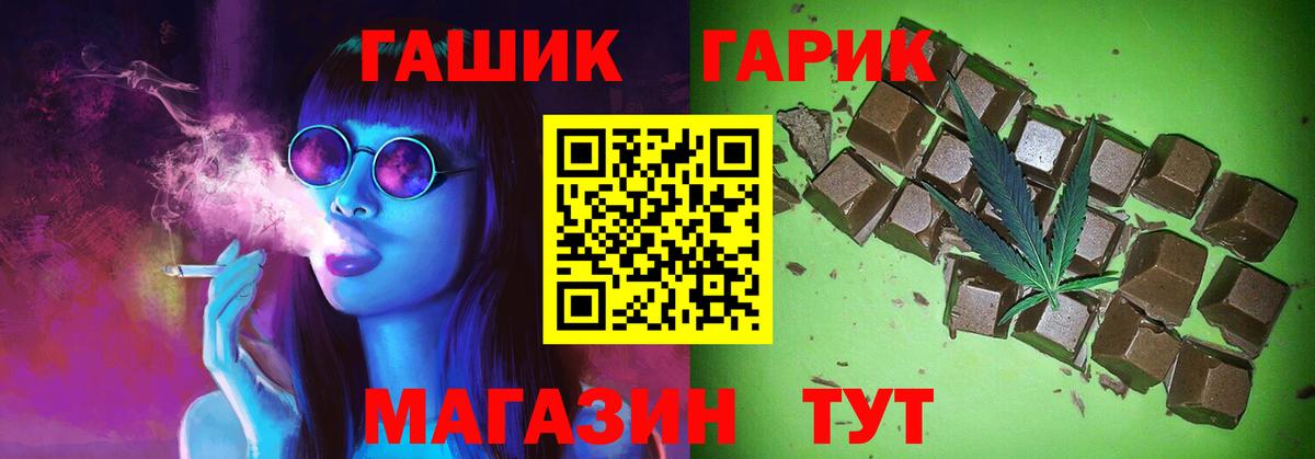 ГАШ ice o lator  Гашиш Изолятор  Озёры  Вход с VPN 