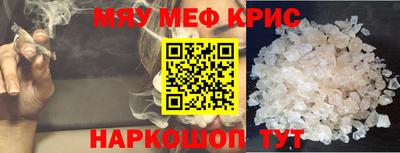 наркотики Рузаевка