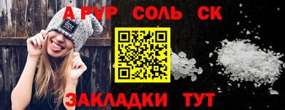 дурь Рязань