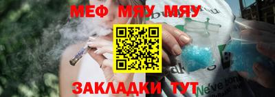 прущие грибы Рыбинск