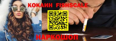 прущие грибы Рыбинск