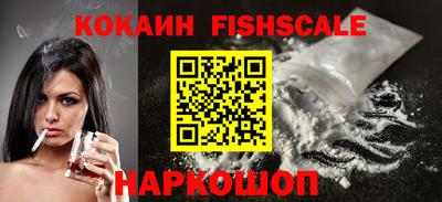 наркотики Рузаевка