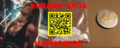 прущий лед Пугачёв