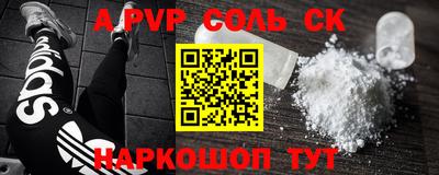дурь Рязань