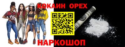прущие грибы Рыбинск