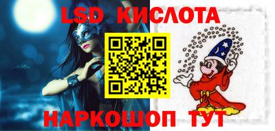 наркотики Рузаевка