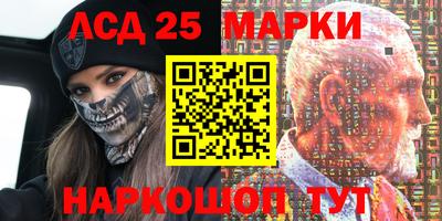 прущие грибы Рыбинск