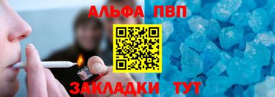 герыч Пушкино