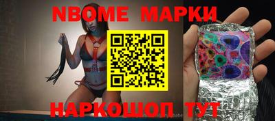 наркотики Рузаевка