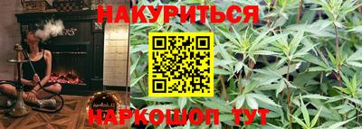 наркотики Рузаевка