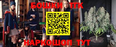 прущие грибы Рыбинск