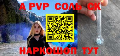 прущие грибы Рыбинск