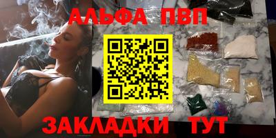 наркотики Рузаевка