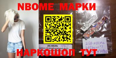 прущие грибы Рыбинск