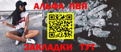 наркотики Рузаевка