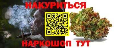наркотики Рузаевка