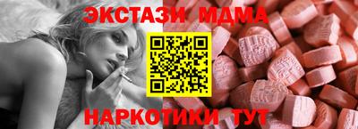 наркотики Рузаевка