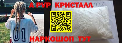 наркотики Рузаевка