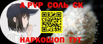 наркотики Рузаевка