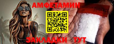 прущие грибы Рыбинск