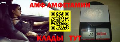 прущие грибы Рыбинск