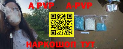 наркотики Рузаевка