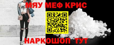 прущие грибы Рыбинск