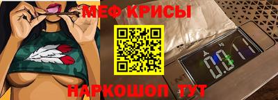 прущие грибы Рыбинск