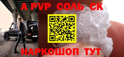 дурь Рязань