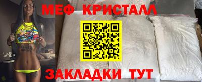 прущие грибы Рыбинск