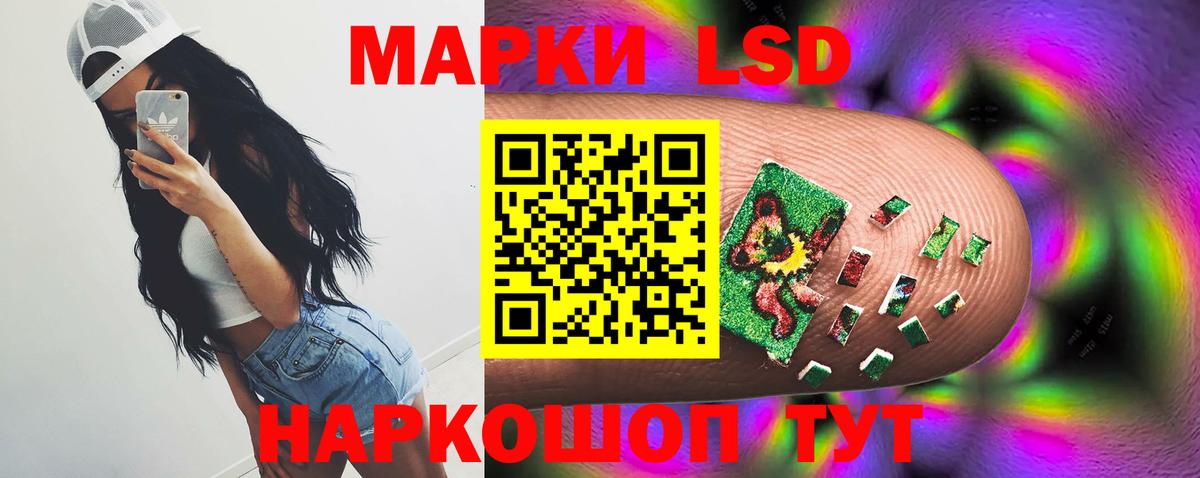 Озёры  Лсд 25 экстази ecstasy  ЛСД экстази кислота  Вход с VPN 