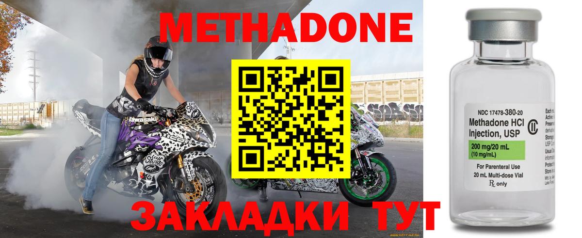 Гашиш Озёры