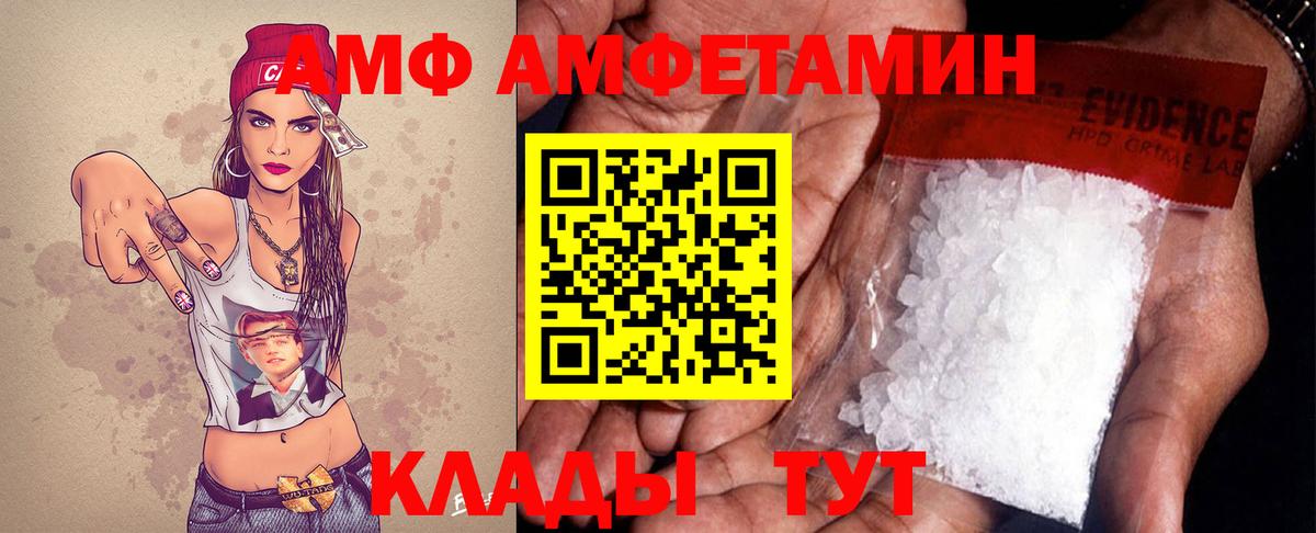 МЕТАМФЕТАМИН  Вход с VPN  Озёры  МЕТАМФЕТАМИН мет 