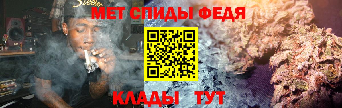 МЕТАМФЕТАМИН винт Озёры