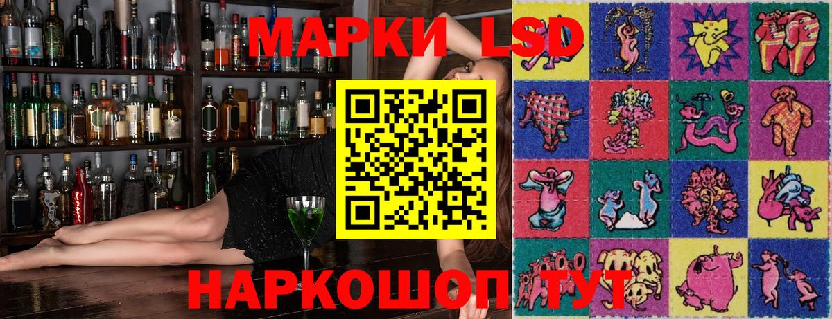 Марки NBOMe 1500мкг  Марки NBOMe 1500мкг  Озёры  Вход с VPN 