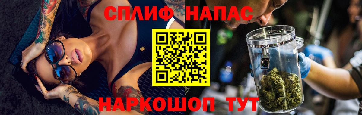 Озёры  Канабис индика  Вход с VPN  Конопля White Widow  Марихуана семена  Марихуана Ganja 